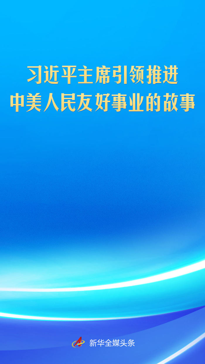 绿茵体育